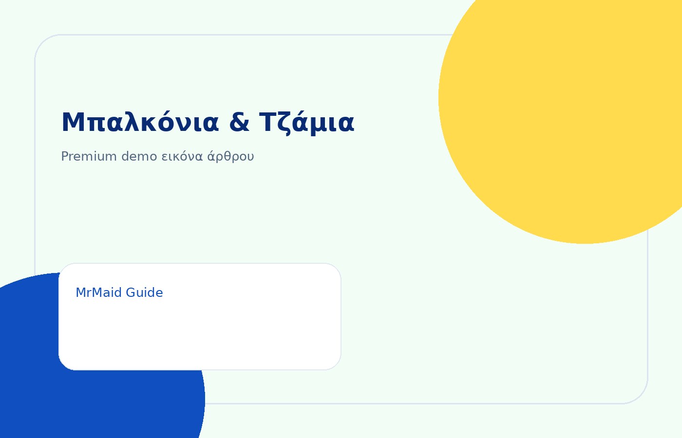 Ελένη Π. Ελένη Π.