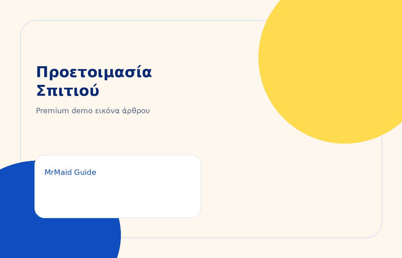 Σοφία Δ. Σοφία Δ.